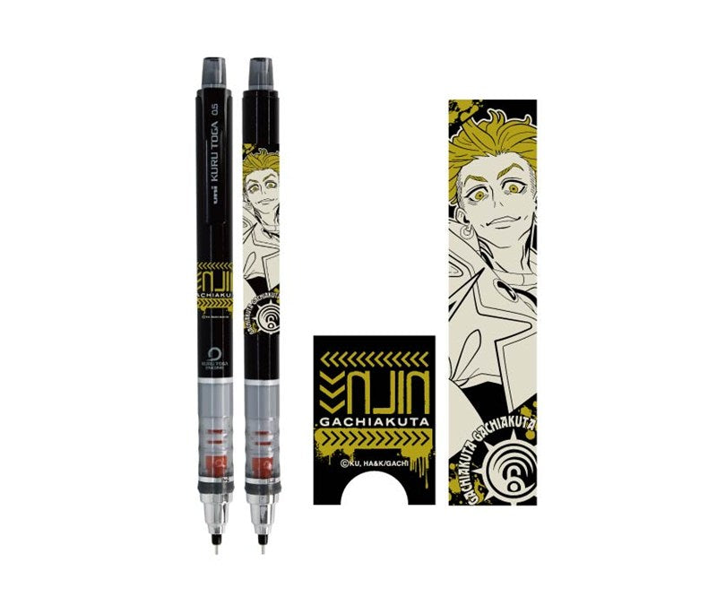 (Goods - Stationaries) Gachiakuta Kuru Toga Enjin