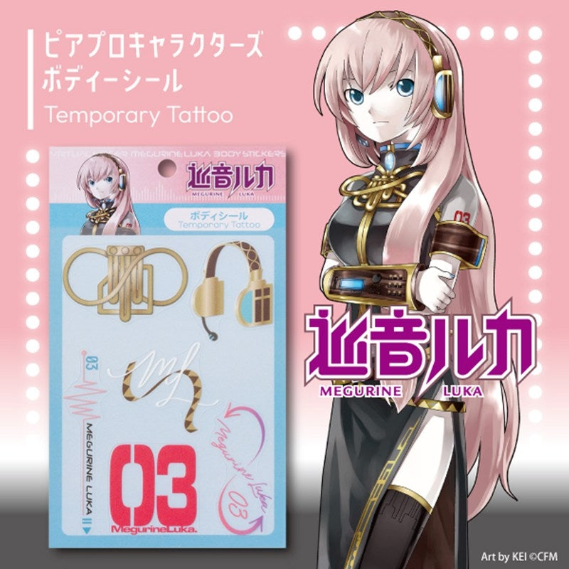(Goods - Sticker) Piapro Characters Body Sticker Megurine Luka