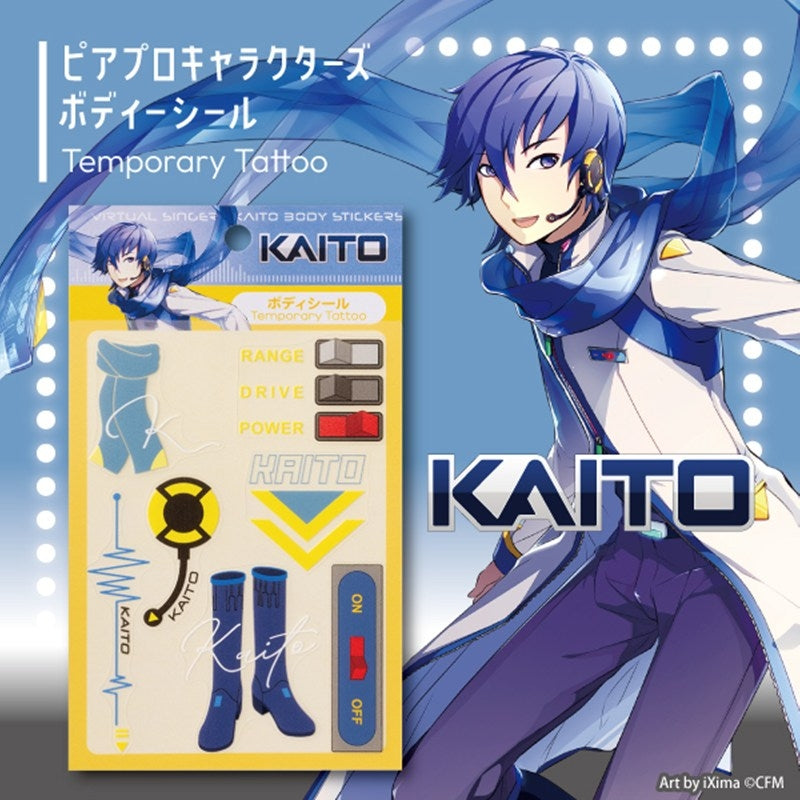 (Goods - Sticker) Piapro Characters Body Sticker KAITO