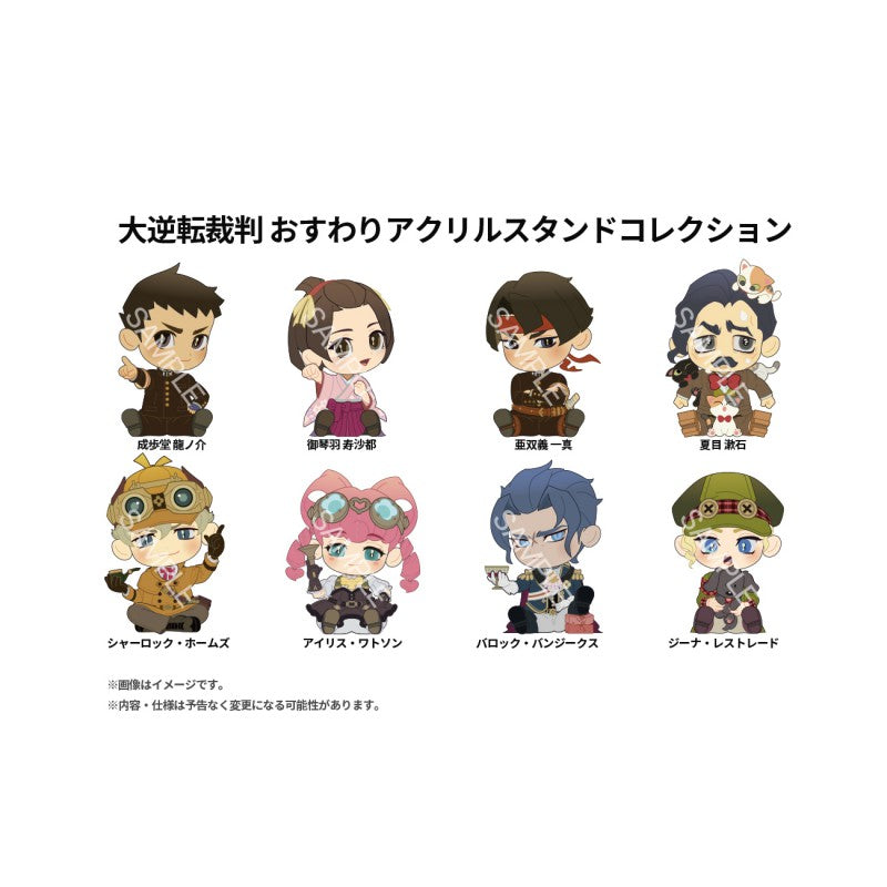 (Goods - Acrylic Stand) [Ace Attorney] The Great Ace Attorney Sitting Acrylic Stand (Blind Box -Single)