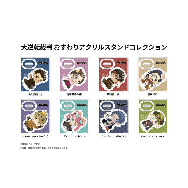 (Goods - Acrylic Stand) [Ace Attorney] The Great Ace Attorney Sitting Acrylic Stand (Blind Box -Single)