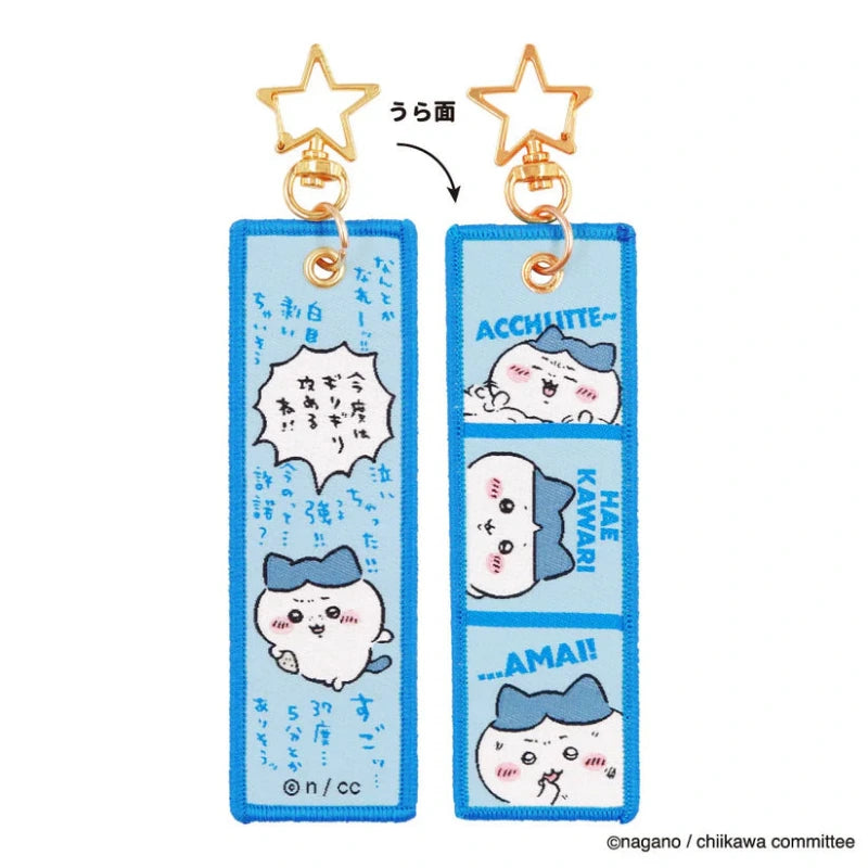 (Goods - Accessory) Chiikawa Flight Tag Hachiware