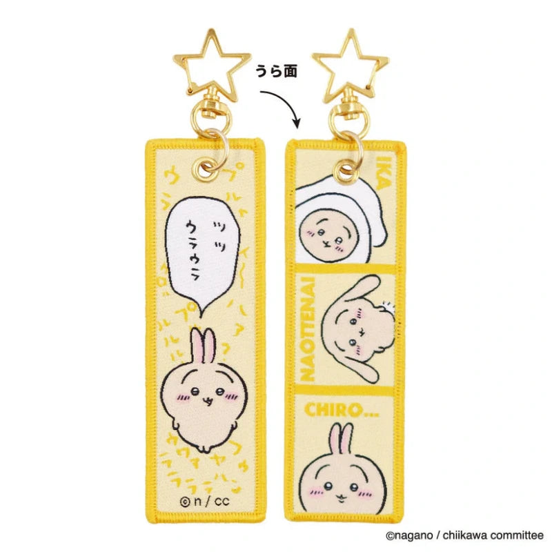 (Goods - Accessory) Chiikawa Flight Tag Usagi