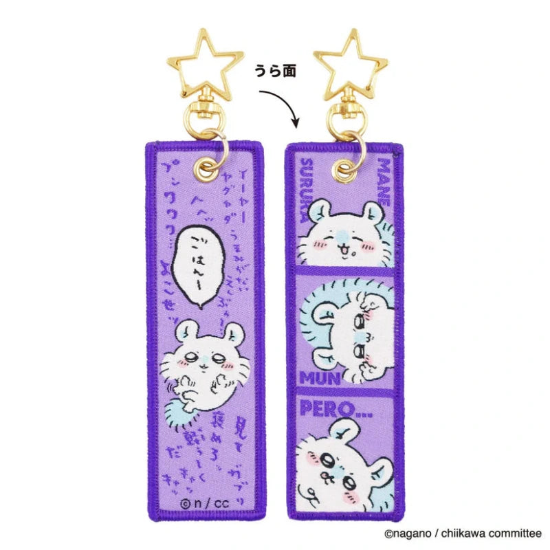 (Goods - Accessory) Chiikawa Flight Tag Momonga