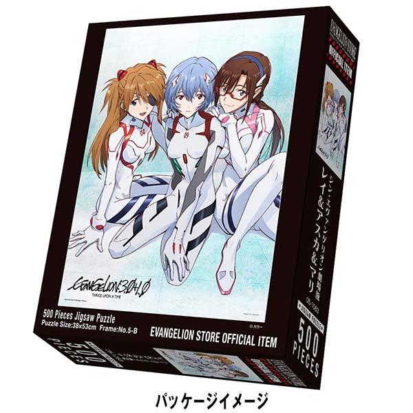 [Evangelion] 500 Piece Puzzle Rei & Asuka & Mari