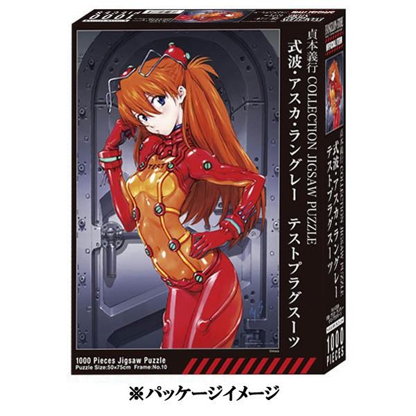 [Evangelion] EVA STORE 1000 Piece Puzzle Asuka Plugsuit