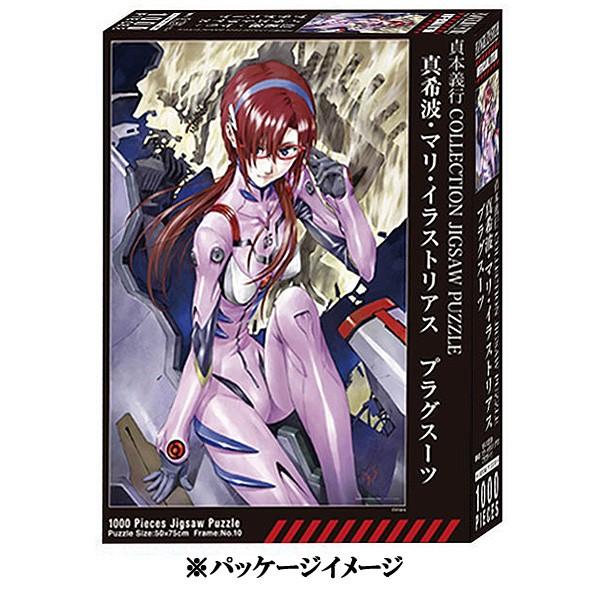 [Evangelion] EVA STORE 1000 Piece Puzzle Mari Plugsuit