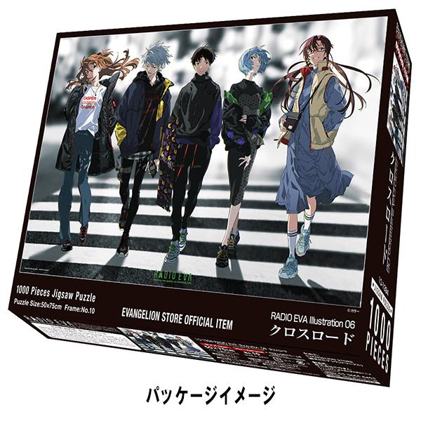 [Evangelion] Puzzle 1000pcs. RADIO EVA 06 Crossroads