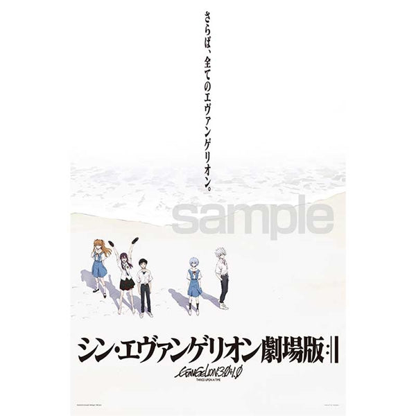 [Evangelion] Jigsaw Puzzle 500pcs. Farewell, All of Eva