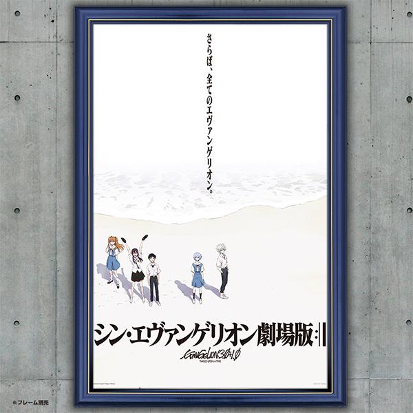 [Evangelion] Jigsaw Puzzle 500pcs. Farewell, All of Eva