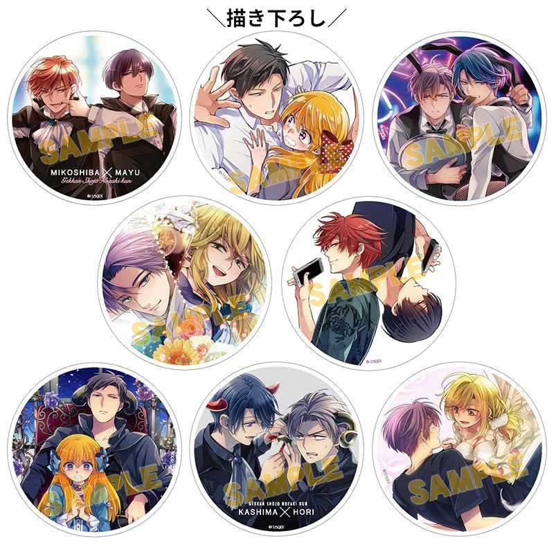 [Monthly Girls' Nozaki-kun] Trading Acrylic Coasters (8 Types Total) (Blind Box -Single)