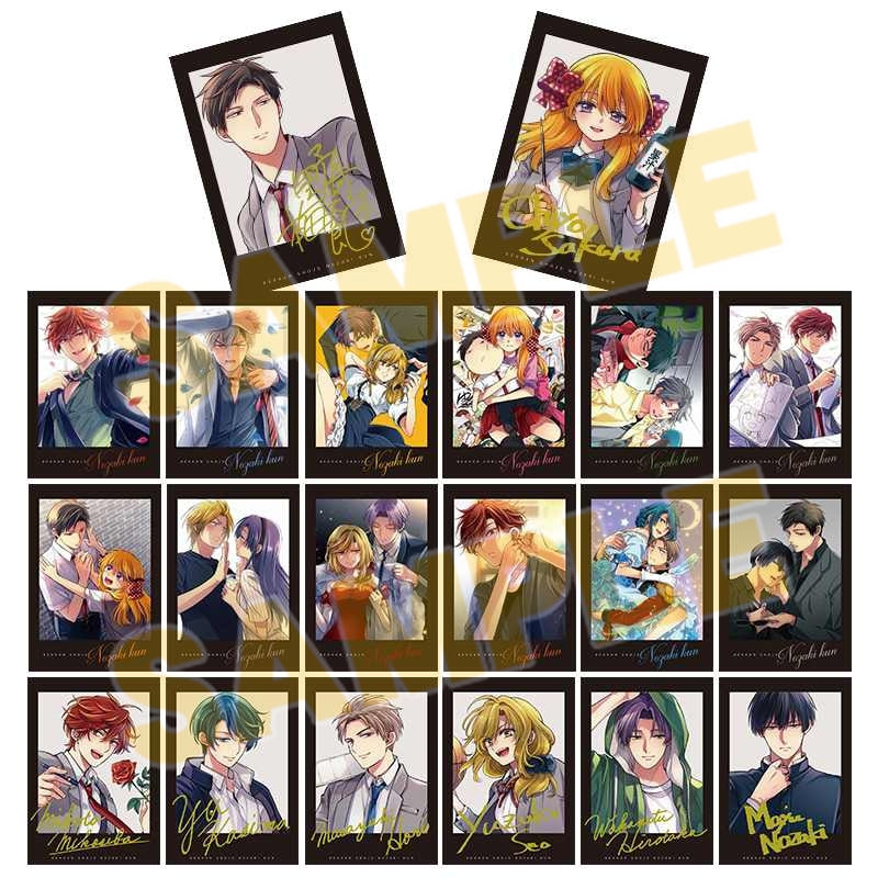 [Monthly Girls' Nozaki-kun] Trading Mini Photo Card Set of 2 (20 Types Total) (Blind Box -Single)