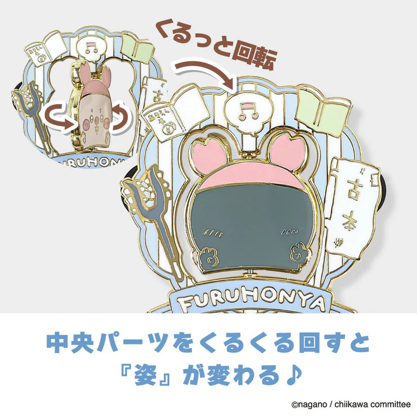 (Goods - Badge) Chiikawa Pin Badge Furuhonya