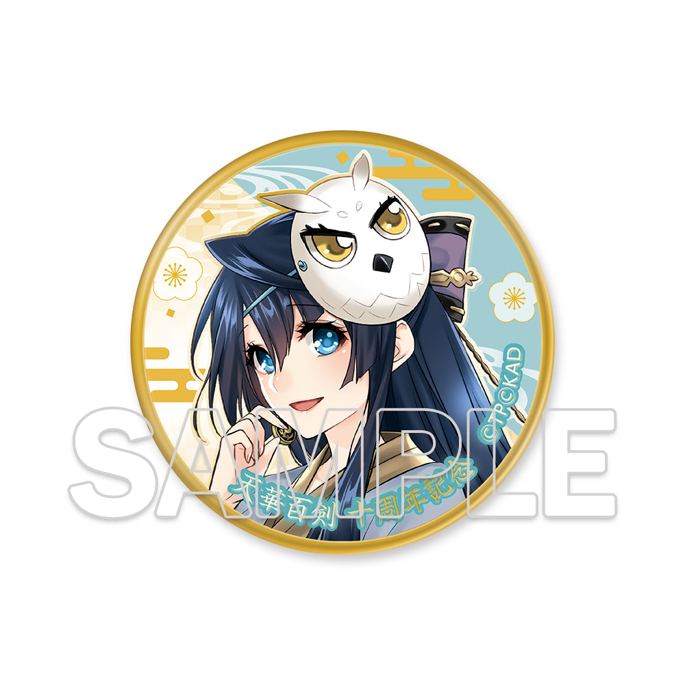 (Goods - Medal) Tenka Hyakken 10th Anniversary Medal - Kuwana Gou
