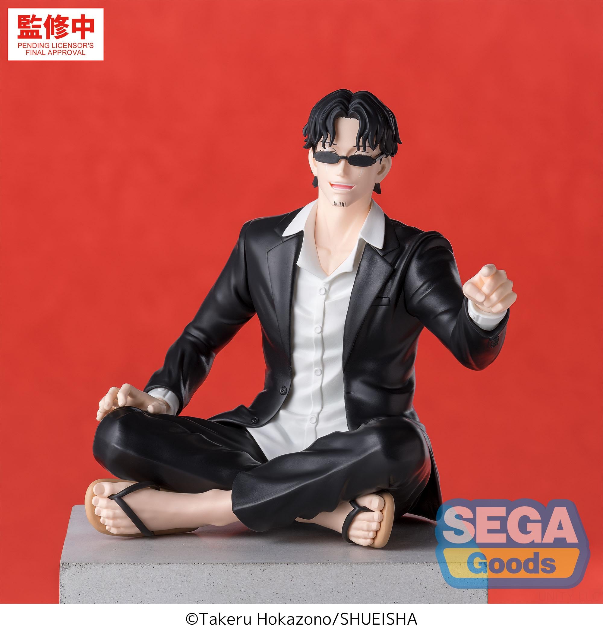 (Non-Scale Figure) Kagurabachi High Premium Perching Seichi Samura