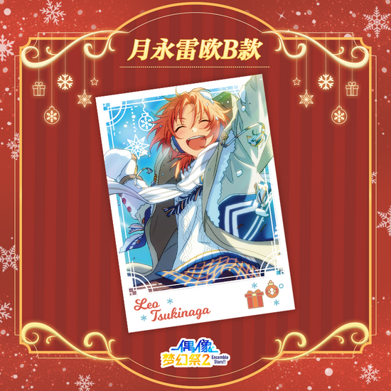 【未開封】あんスタ 花群冬芽 デビューライブ 3点セット スタライ8th でいわん🐩🐾 . . #スタライ参戦服 . . #風早巽