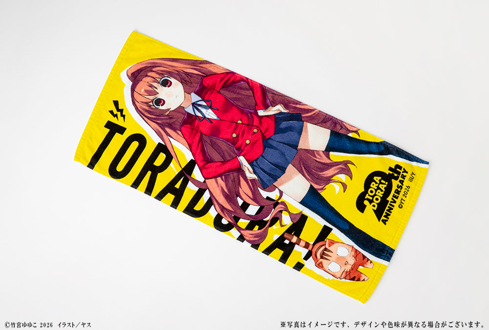 (Goods - Towel) Toradora! 20th Anniversary Towel - Taiga