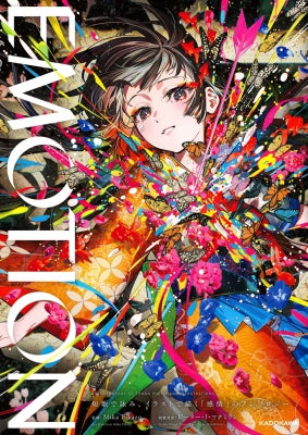 [Mika Pikazo] EMOTION