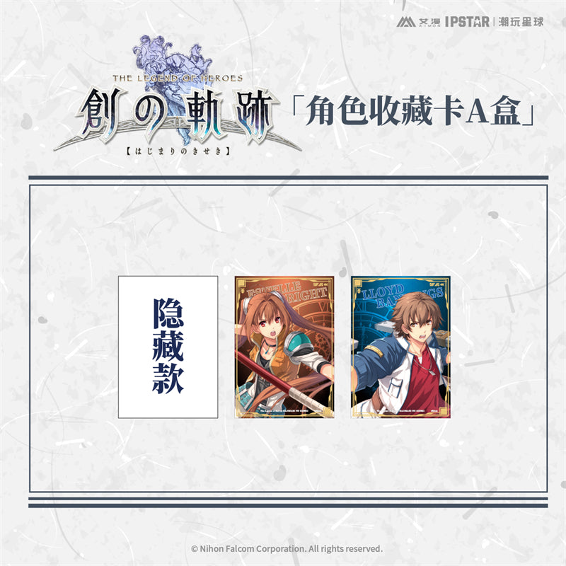 [The Legend of Heroes] Trails into Reverie (Hajimari no Kiseki) Character Collection Card A (Single) (Blind Box -Single)