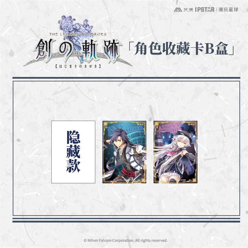 [The Legend of Heroes] Trails into Reverie (Hajimari no Kiseki) Character Collection Card B (Single) (Blind Box -Single)