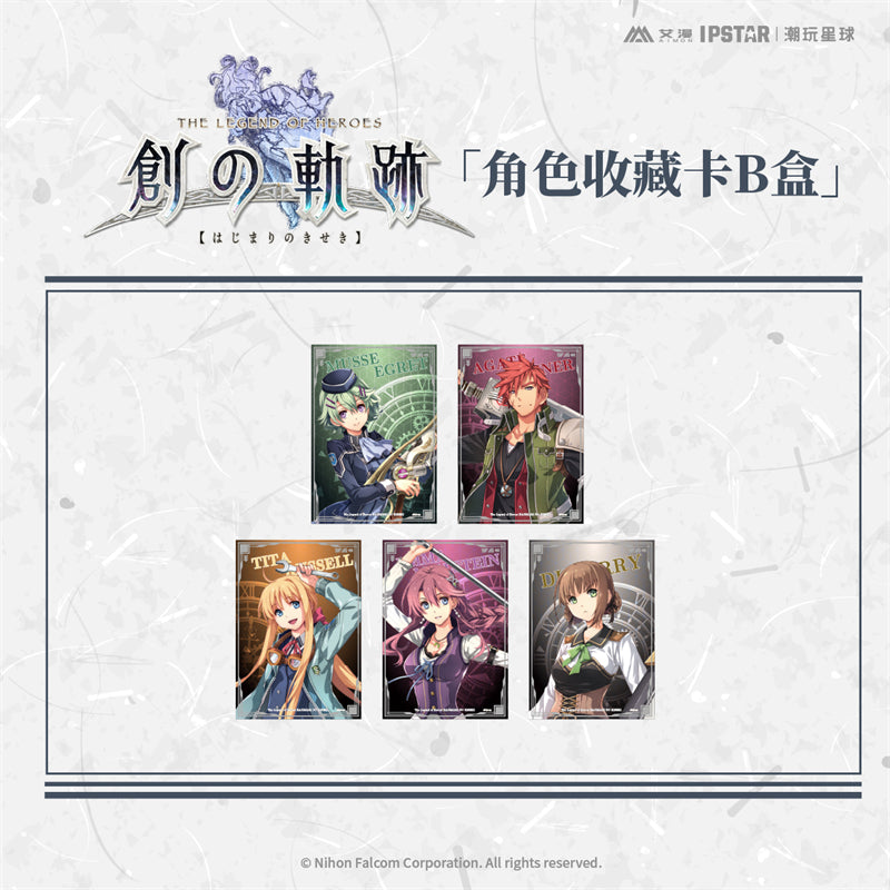 [The Legend of Heroes] Trails into Reverie (Hajimari no Kiseki) Character Collection Card B (Single) (Blind Box -Single)