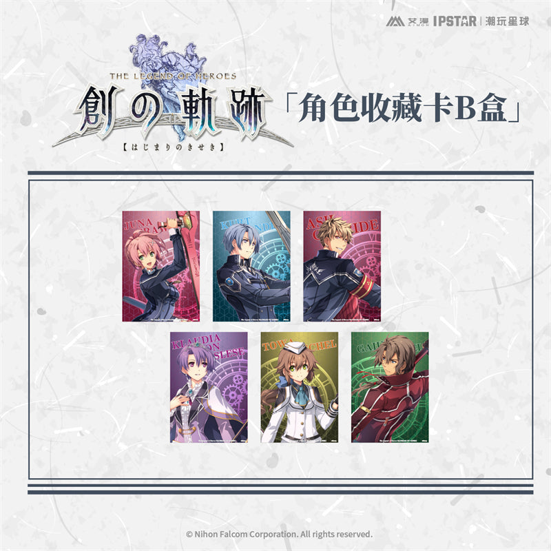 [The Legend of Heroes] Trails into Reverie (Hajimari no Kiseki) Character Collection Card B (Single) (Blind Box -Single)