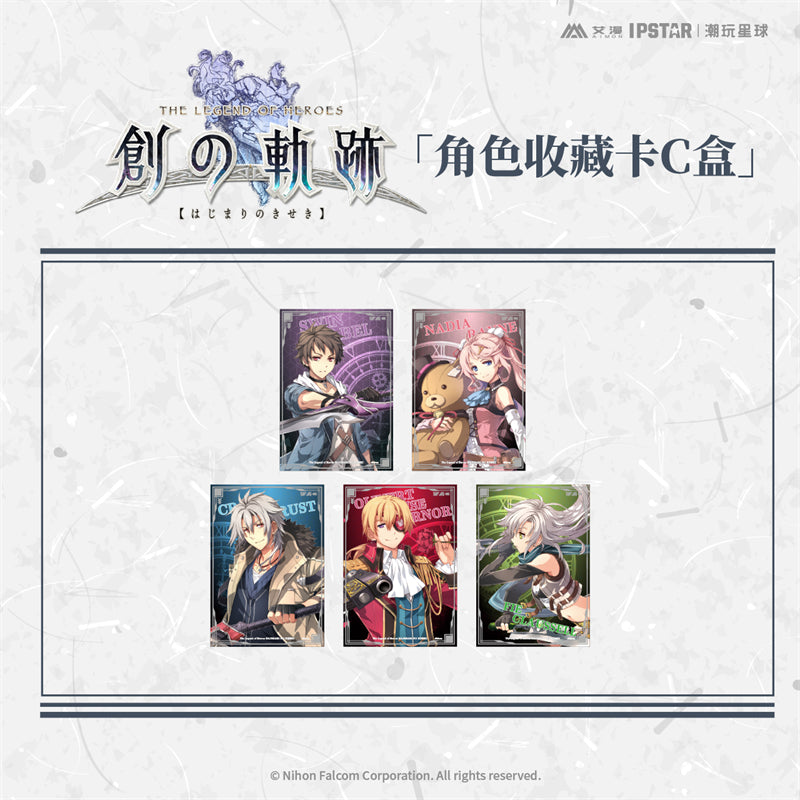 [The Legend of Heroes] Trails into Reverie (Hajimari no Kiseki) Character Collection Card C (Single) (Blind Box -Single)