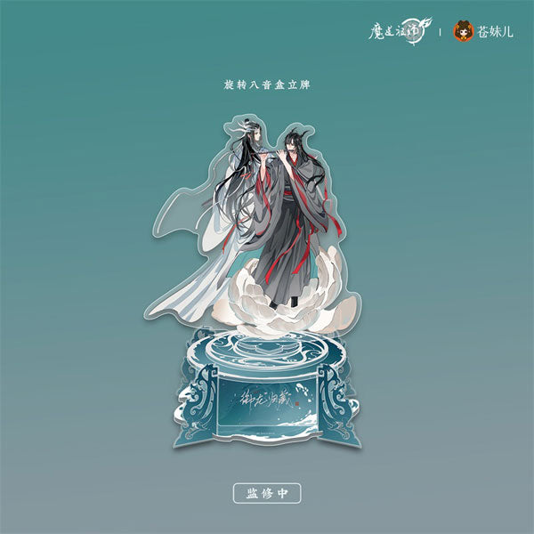 (Goods - Acrylic Stand) [Grandmaster of Demonic Cultivation] Gui Long Gui Zang Series Second Edition Music Box with Acrylic Stand (Music box is key-wound)
