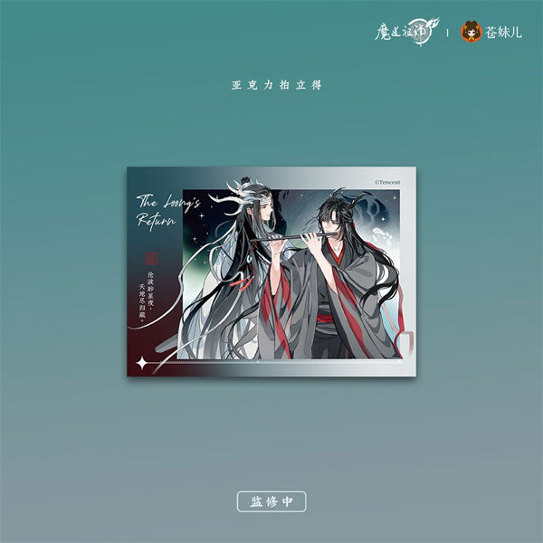 [Grandmaster of Demonic Cultivation] Gui Long Gui Zang Series Second Edition Acrylic Photo Cards