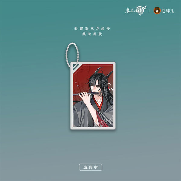 [Grandmaster of Demonic Cultivation] Gui Long Gui Zang Series Second Edition Acrylic Keychain / Wei Wuxian