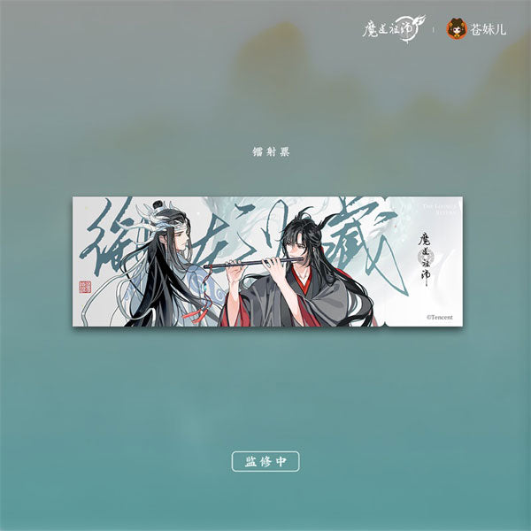 [Grandmaster of Demonic Cultivation] Yulong Gui Zang Series Holographic Ticket