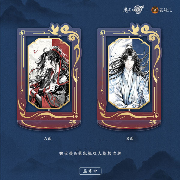 (Goods - Acrylic Stand) [Grandmaster of Demonic Cultivation] Rotating Pair Acrylic Stand