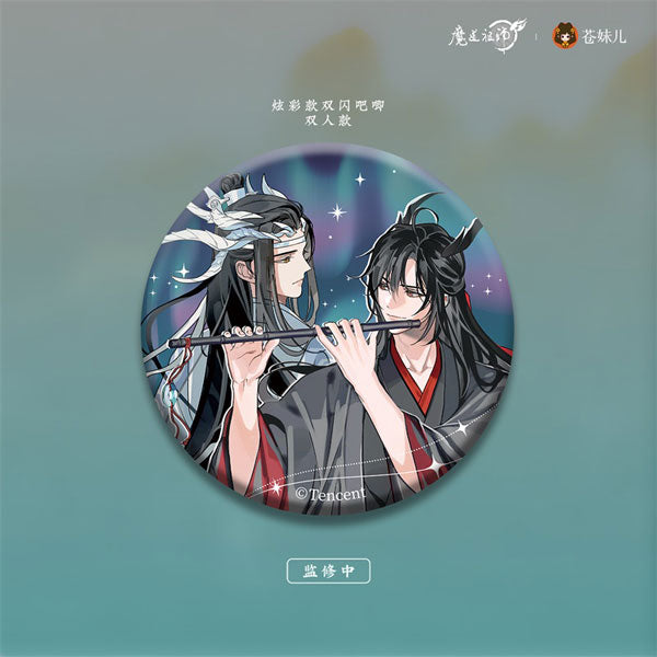 [Grandmaster of Demonic Cultivation] Yulong Gui Zang Series Hologram Button Badge / Wei Wuxian & Lan Wangji
