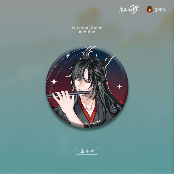[Grandmaster of Demonic Cultivation] Yulong Gui Zang Series Hologram Button Badge / Wei Wuxian (Aurora)