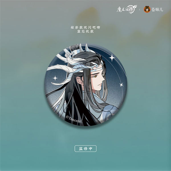 [Grandmaster of Demonic Cultivation] Yulong Gui Zang Series Hologram Button Badge / Lan Wangji (Aurora)