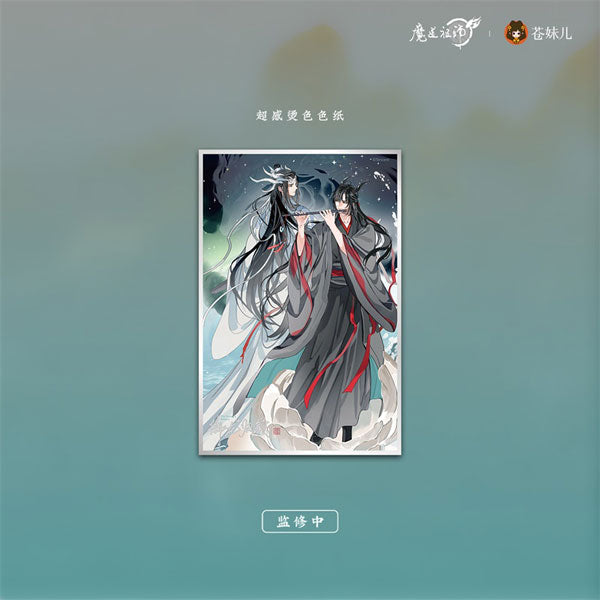 [Grandmaster of Demonic Cultivation] Yulong Gui Zang Series Shikishi Art Board
