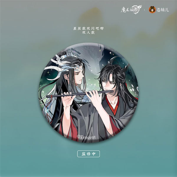 [Grandmaster of Demonic Cultivation] Yulong Gui Zang Series Reflector Button Badge / Wei Wuxian & Lan Wangji (Star)