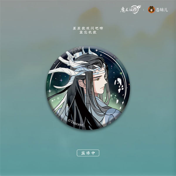 [Grandmaster of Demonic Cultivation] Yulong Gui Zang Series Hologram Button Badge / Lan Wangji (Star)