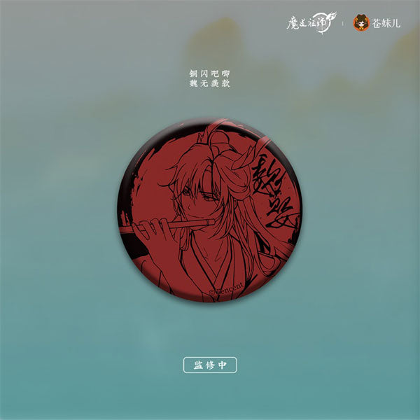[Grandmaster of Demonic Cultivation] Yulong Gui Zang Series Hologram Button Badge / Wei Wuxian (Metal)