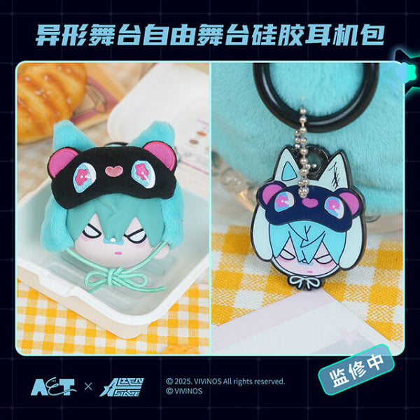 (Goods - Keychain) Alien Stage Plush Keychain Freedom Stage Till