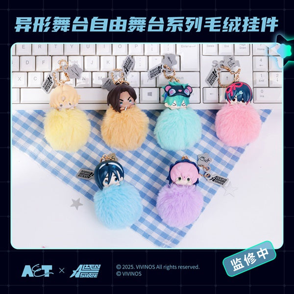 (Goods - Keychain) Alien Stage Plush Keychain Freedom Stage (Blind Box -Single)