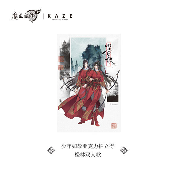 [Grandmaster of Demonic Cultivation] Youth Never Returns Acrylic Polaroid - Pine Forest Duo Version