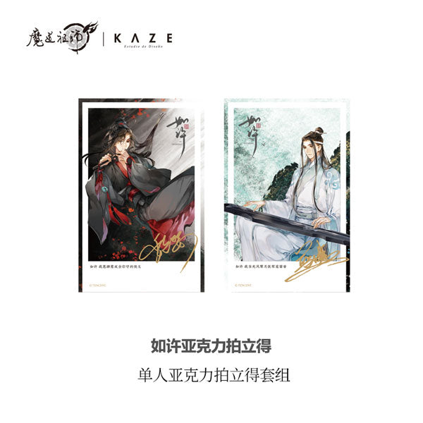 [Grandmaster of Demonic Cultivation] As If Acrylic Polaroid