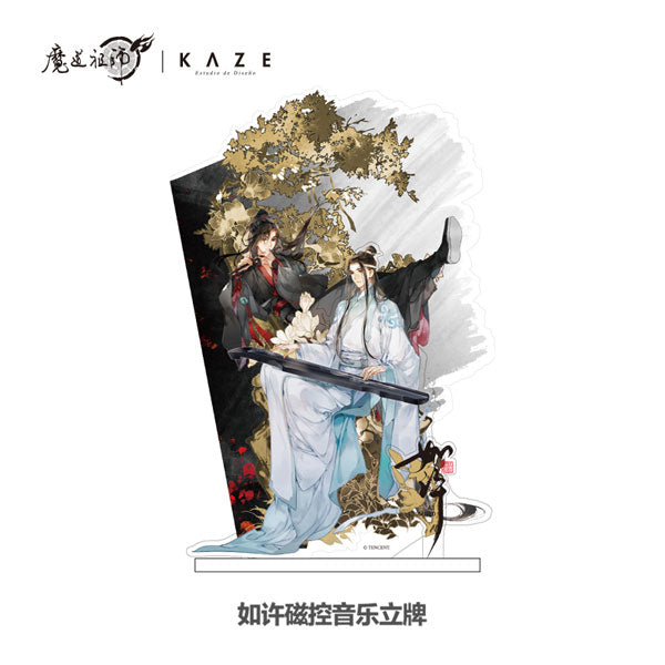 (Goods - Acrylic Stand) [Grandmaster of Demonic Cultivation] As If Magnetic Music Acrylic Stand