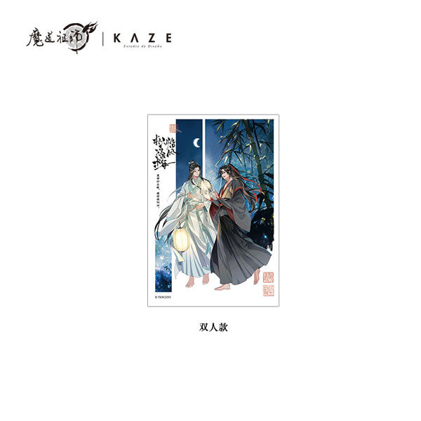 [Grandmaster of Demonic Cultivation] Fireworks Horizon Series Acrylic Polaroid (Duo Version)