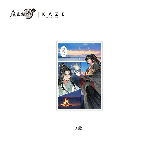 [Grandmaster of Demonic Cultivation] Fireworks Horizon Series Acrylic Block (Wei Wuxian Version)