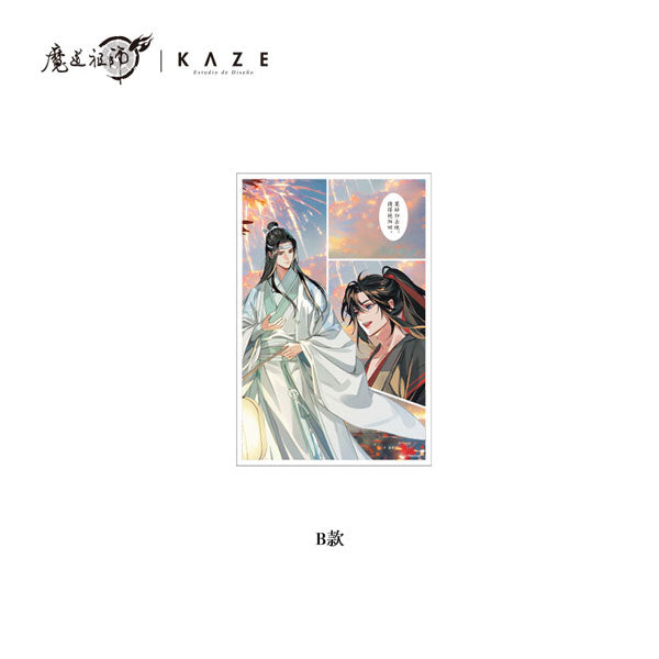 [Grandmaster of Demonic Cultivation] Fireworks Horizon Series Acrylic Block (Lan Wangji Version)