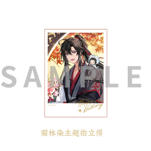 [Grandmaster of Demonic Cultivation] Birthday Celebration /