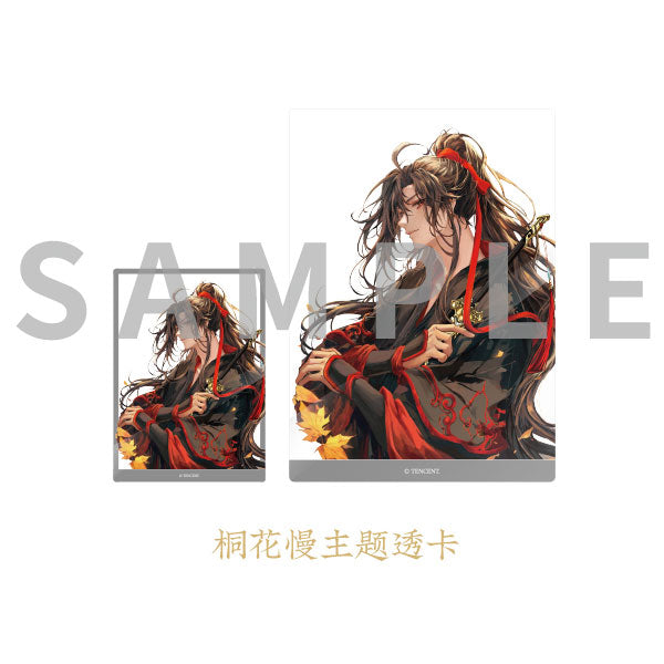 [Grandmaster of Demonic Cultivation] Birthday Theme Tung Blossom Slowly Transparent Card