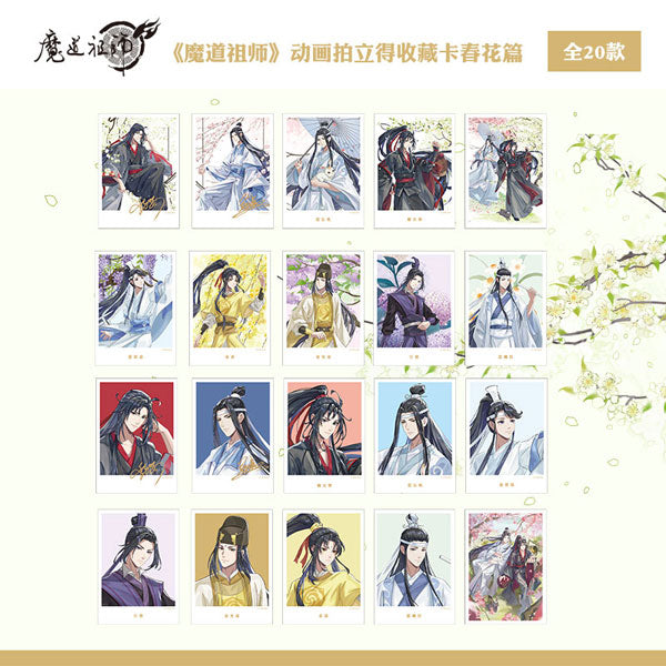 [Grandmaster of Demonic Cultivation] Animation Paper Polaroid (Spring Flowers Edition)